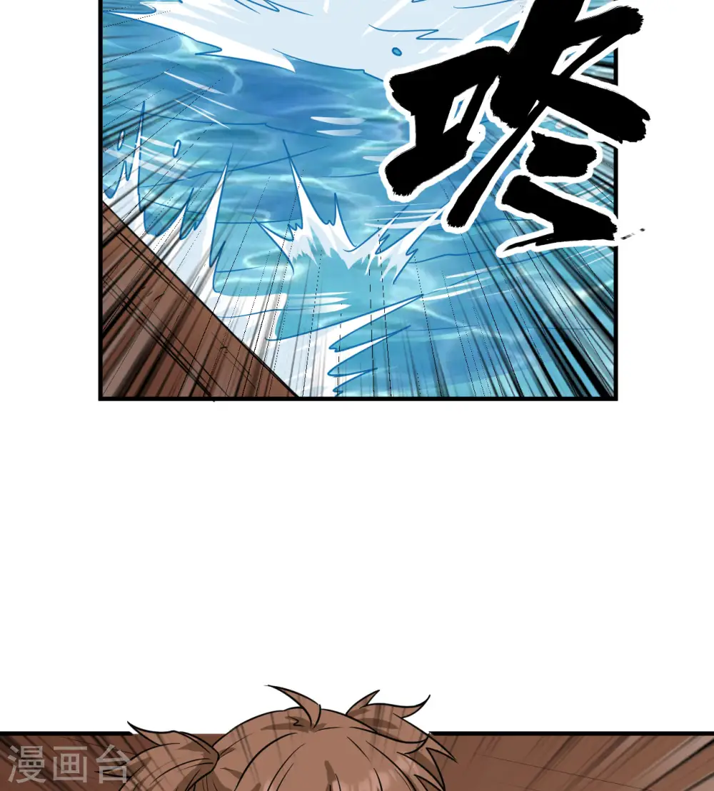 第213话 第27页