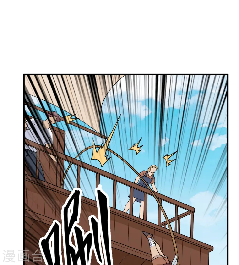 第213话 第29页