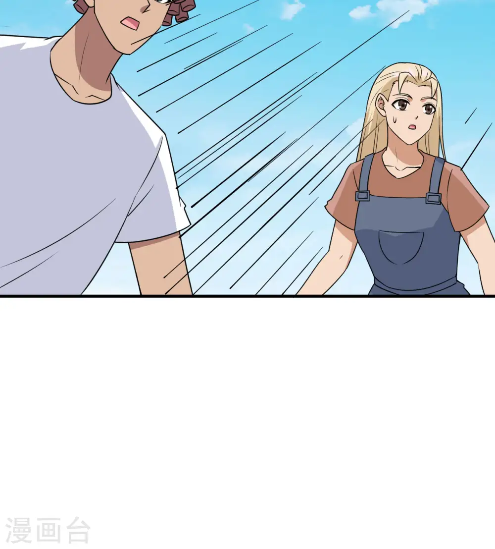 第213话 第31页
