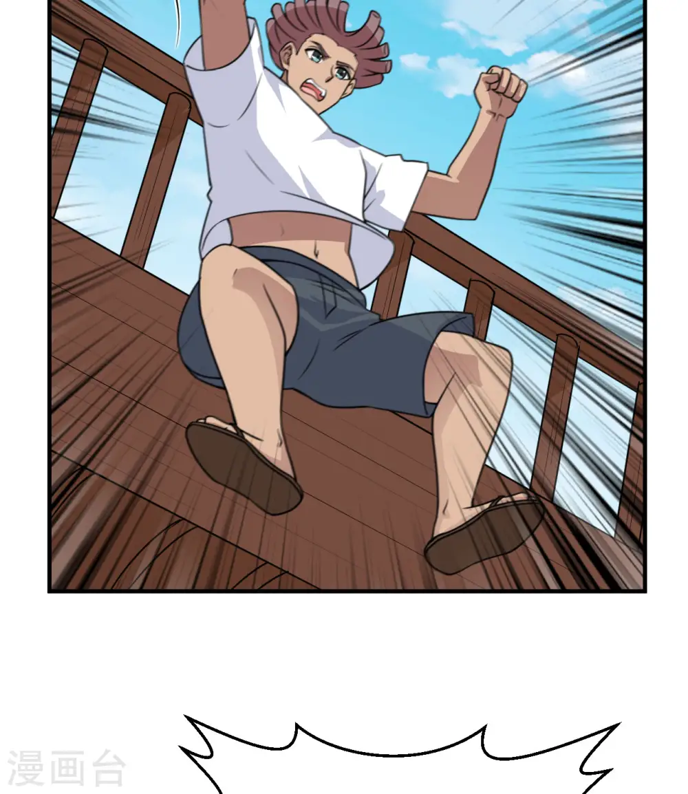 第213话 第38页
