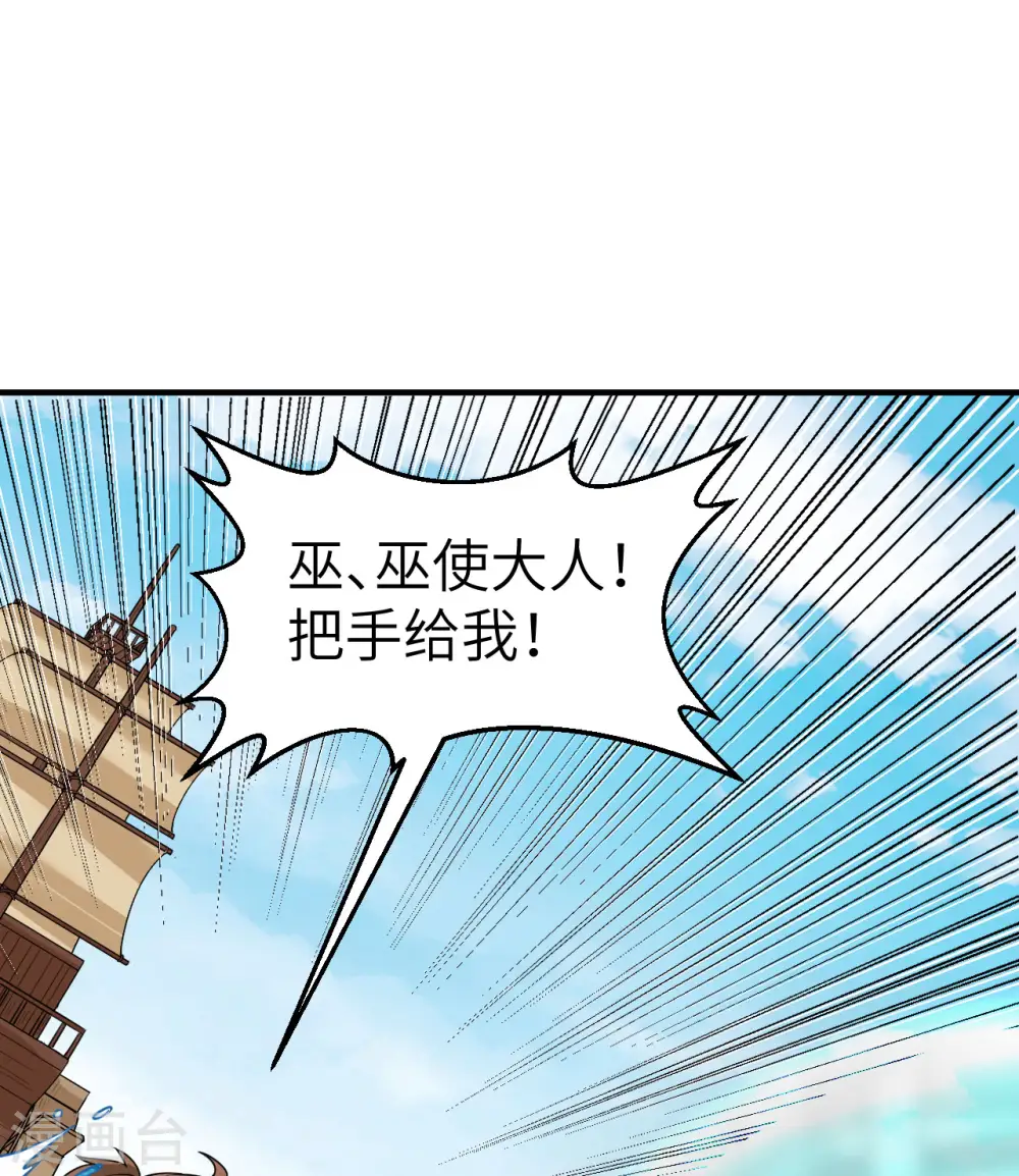 第213话 第42页