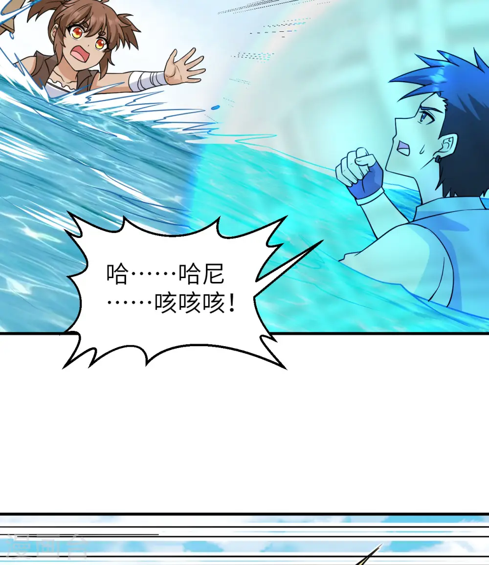第213话 第43页