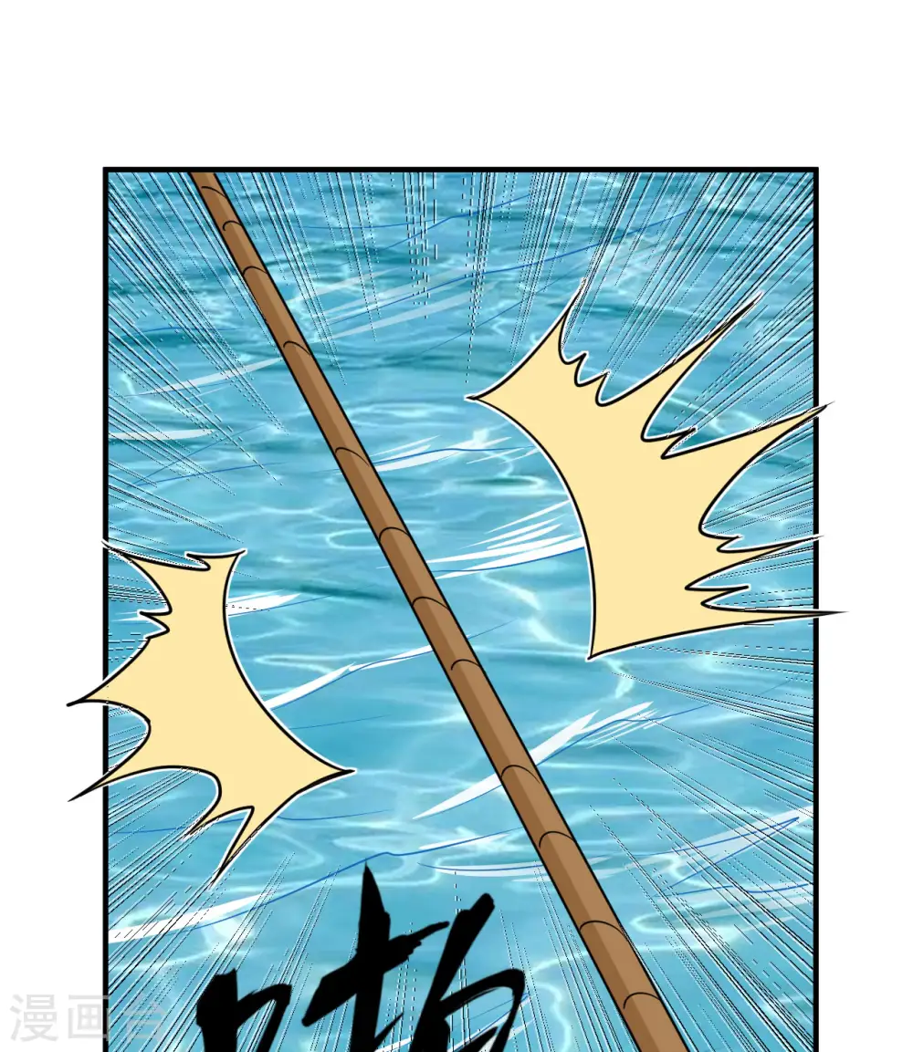 第213话 第45页