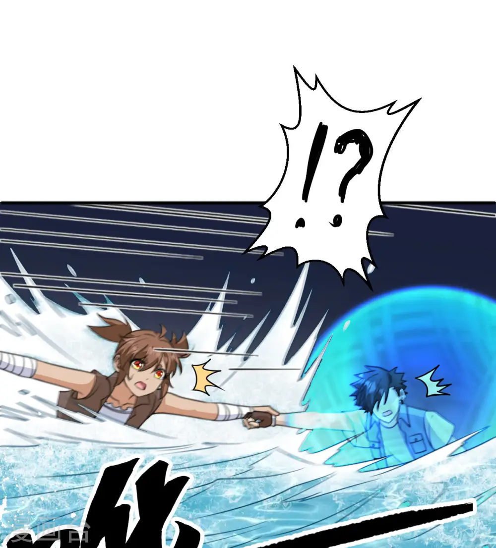 第213话 第47页