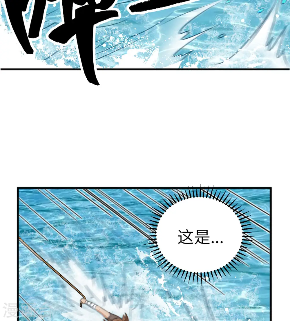 第213话 第48页