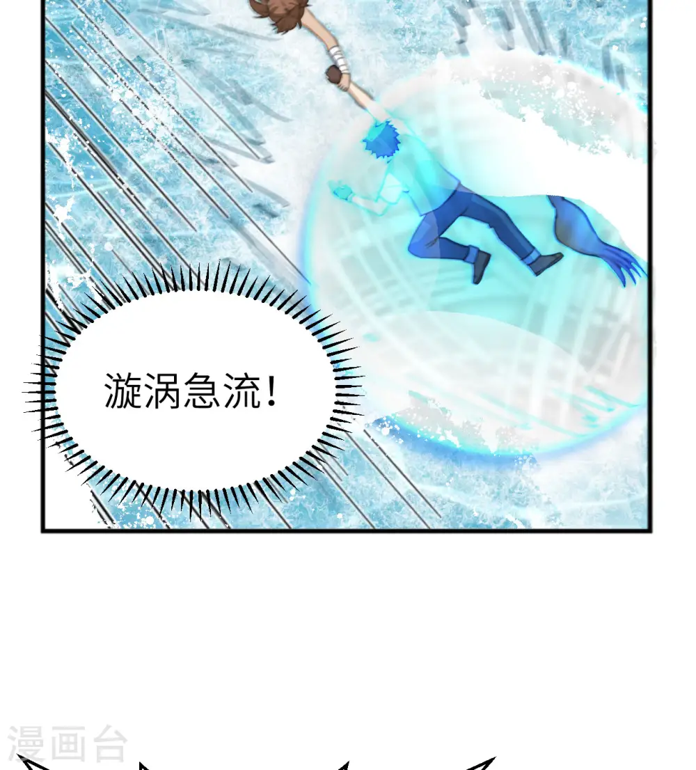 第213话 第49页