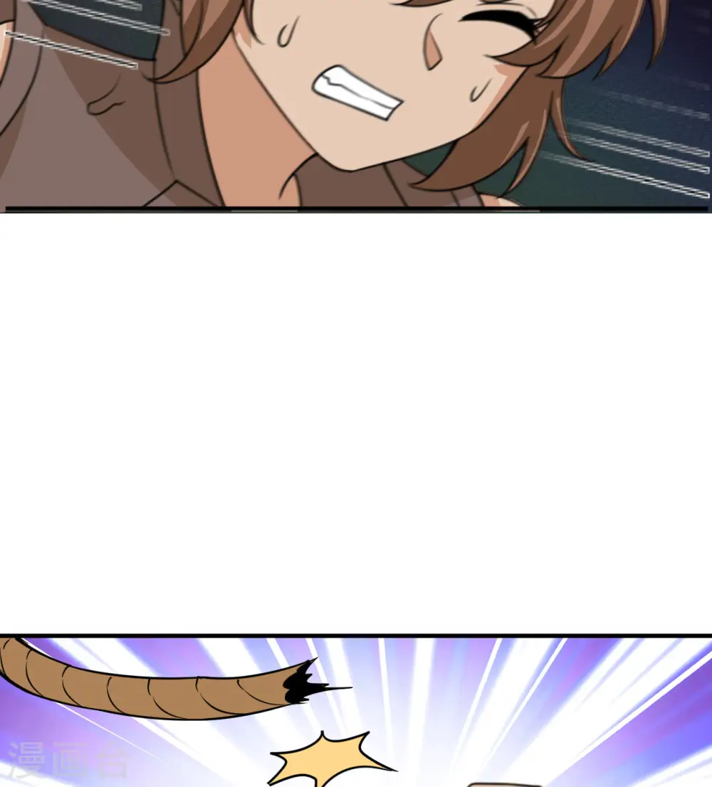 第213话 第53页