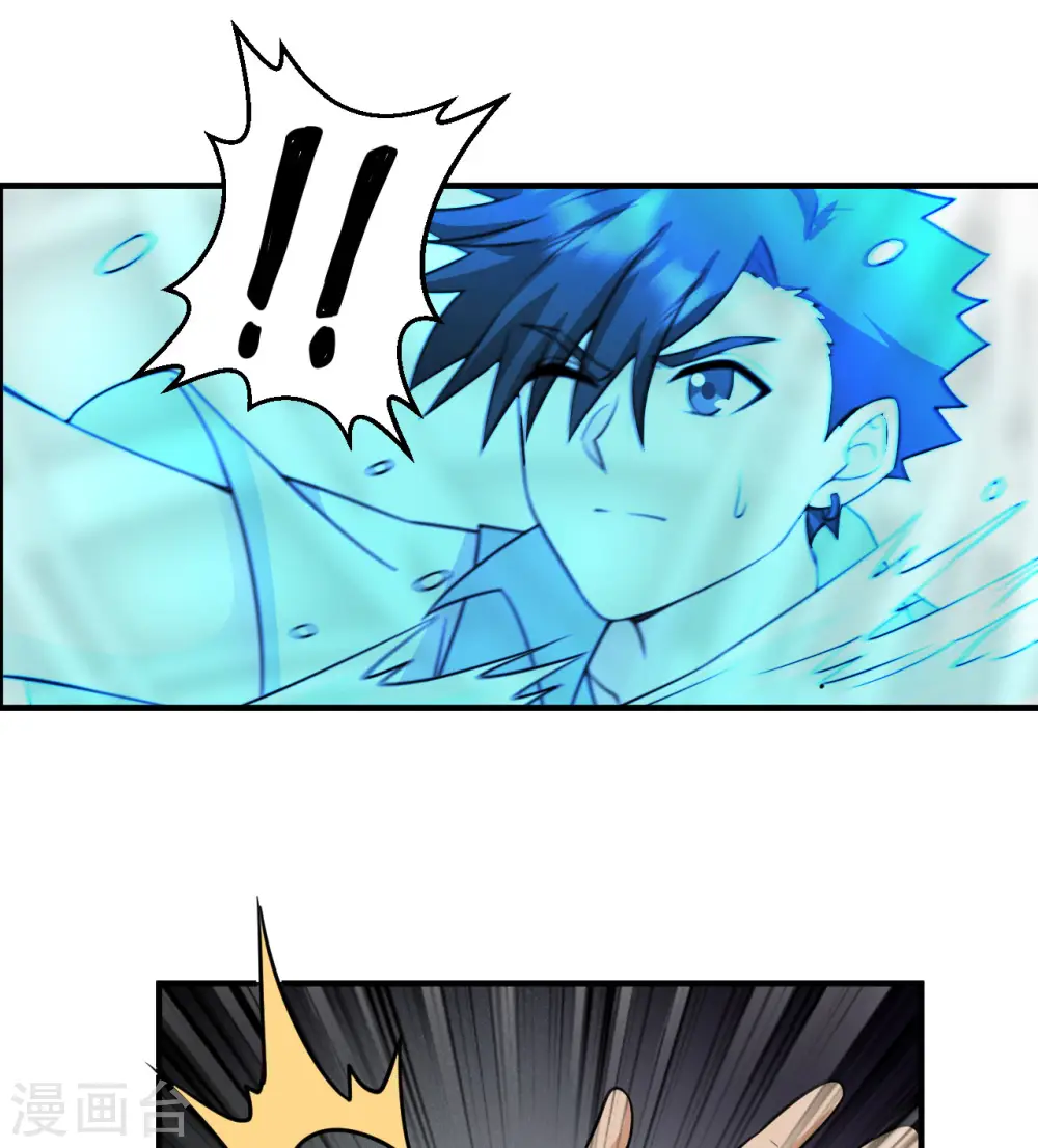 第213话 第55页