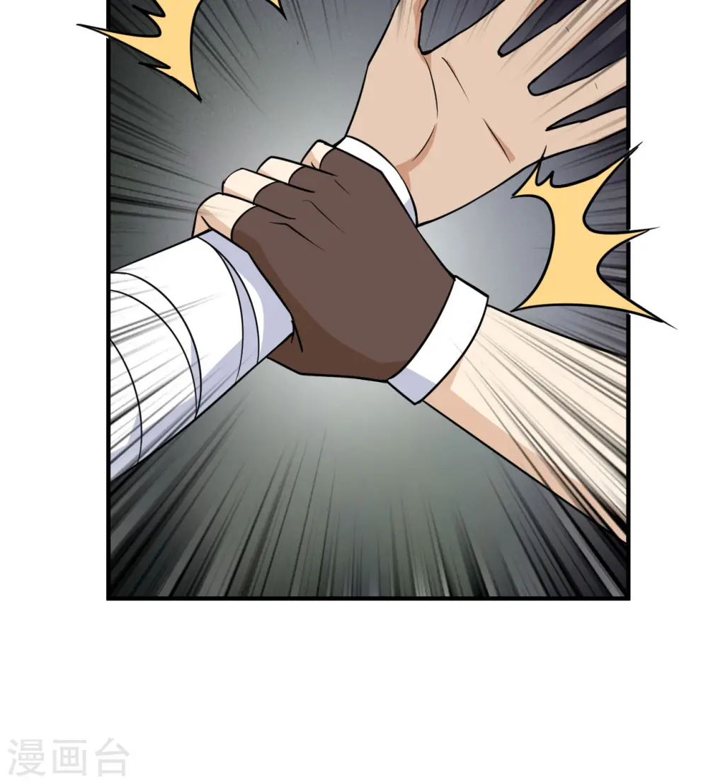 第213话 第56页