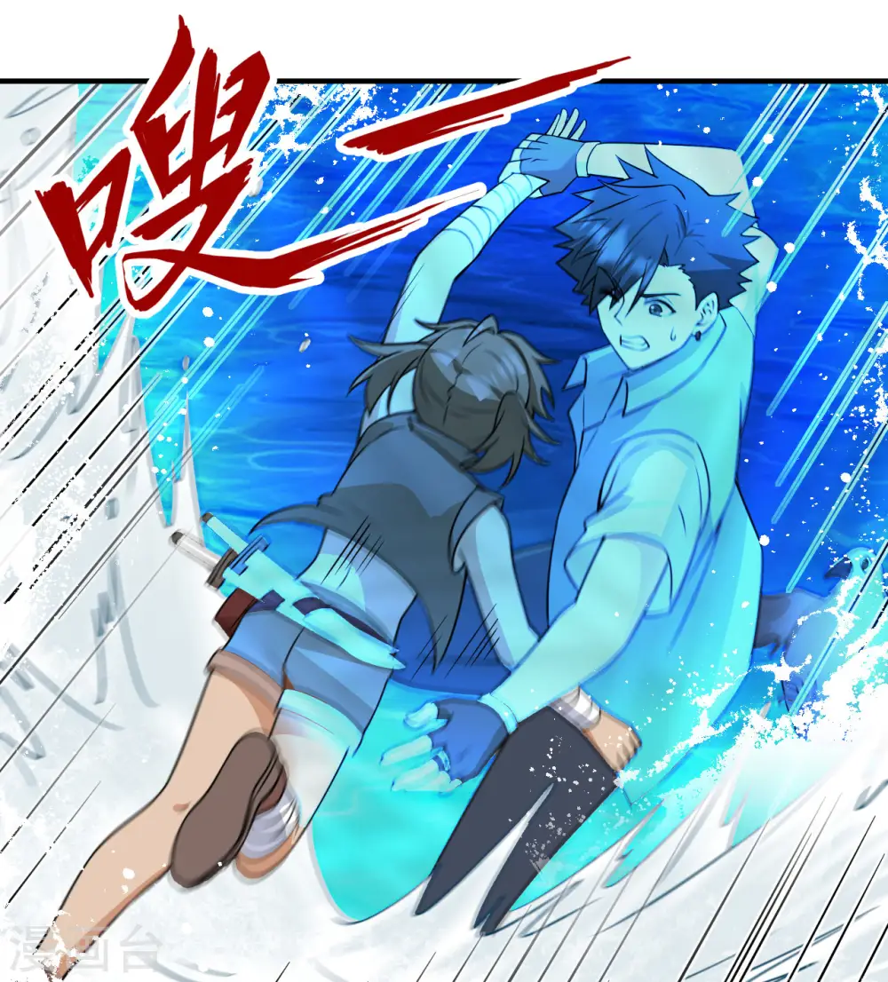 第213话 第57页
