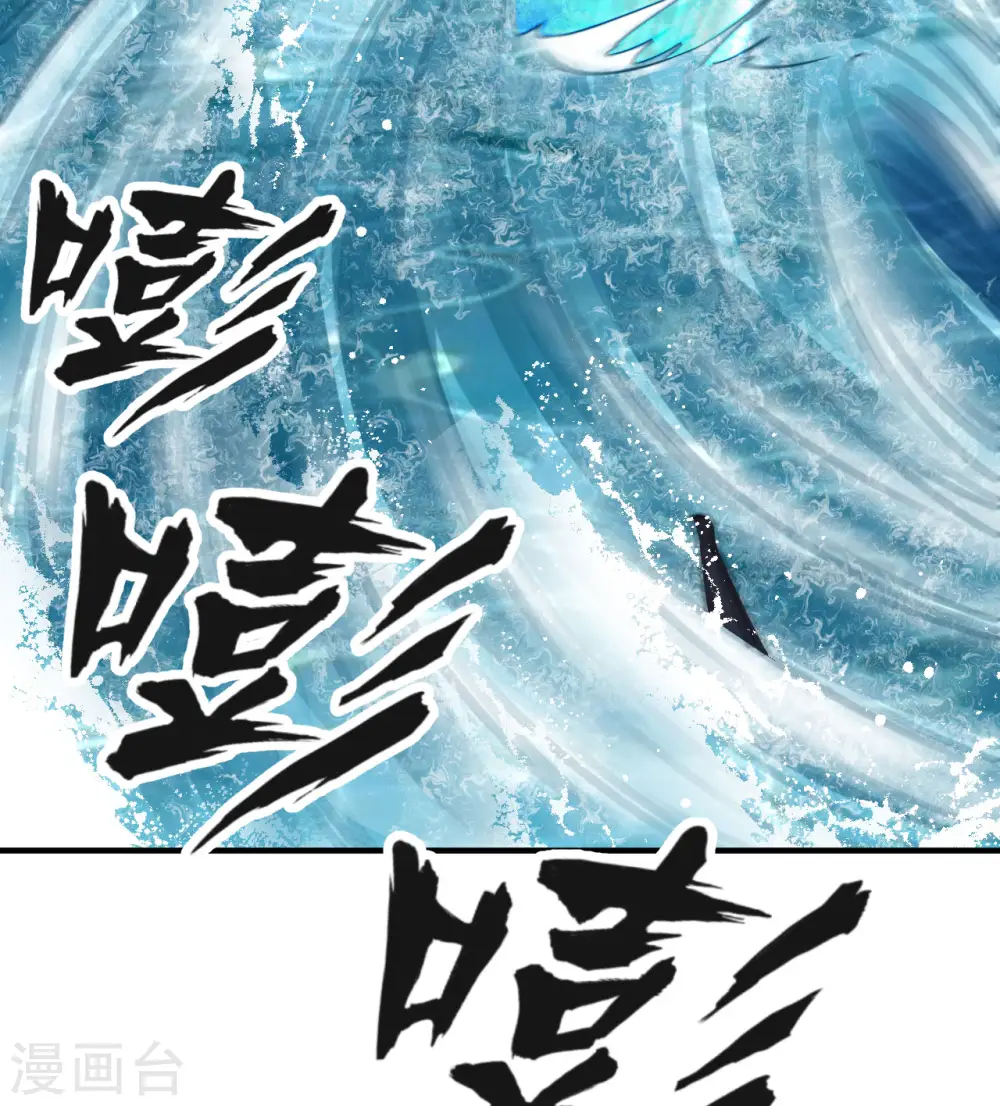 第213话 第59页