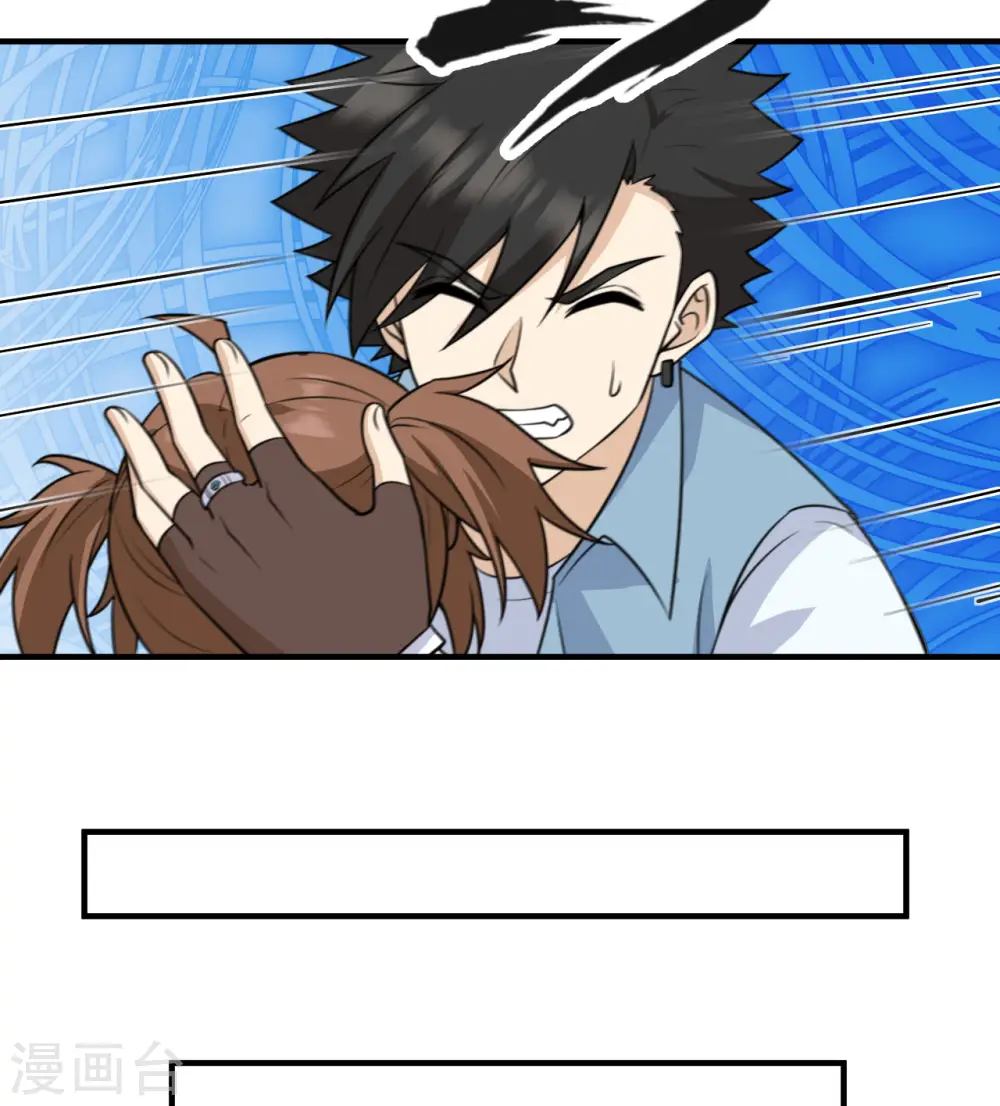 第213话 第60页