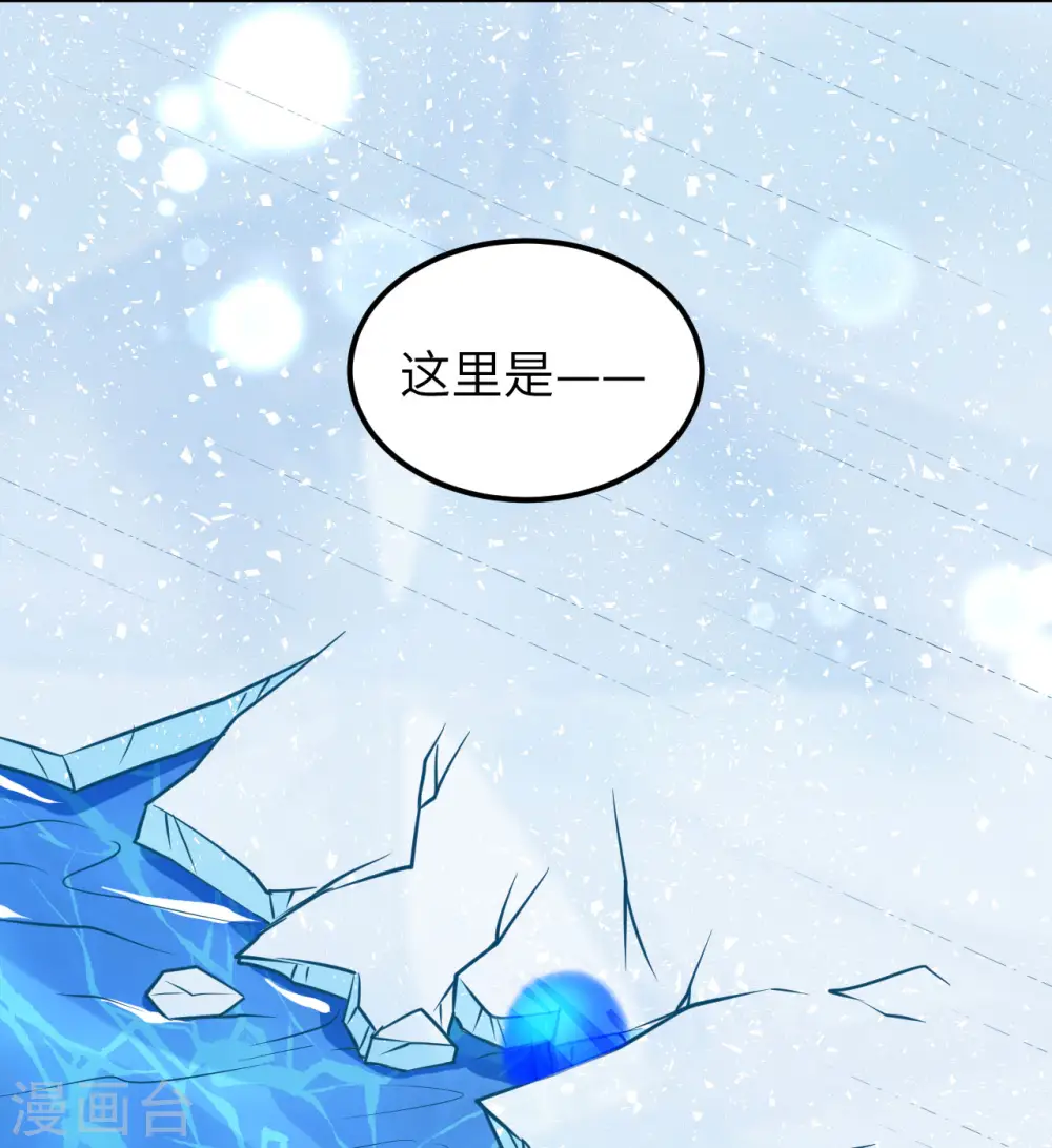 第213话 第67页