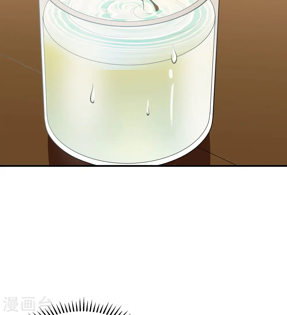 第212话 第10页