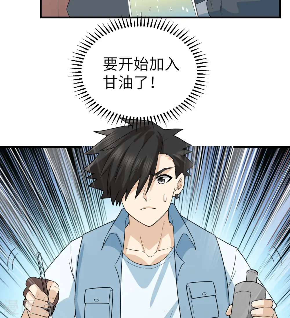 第212话 第12页