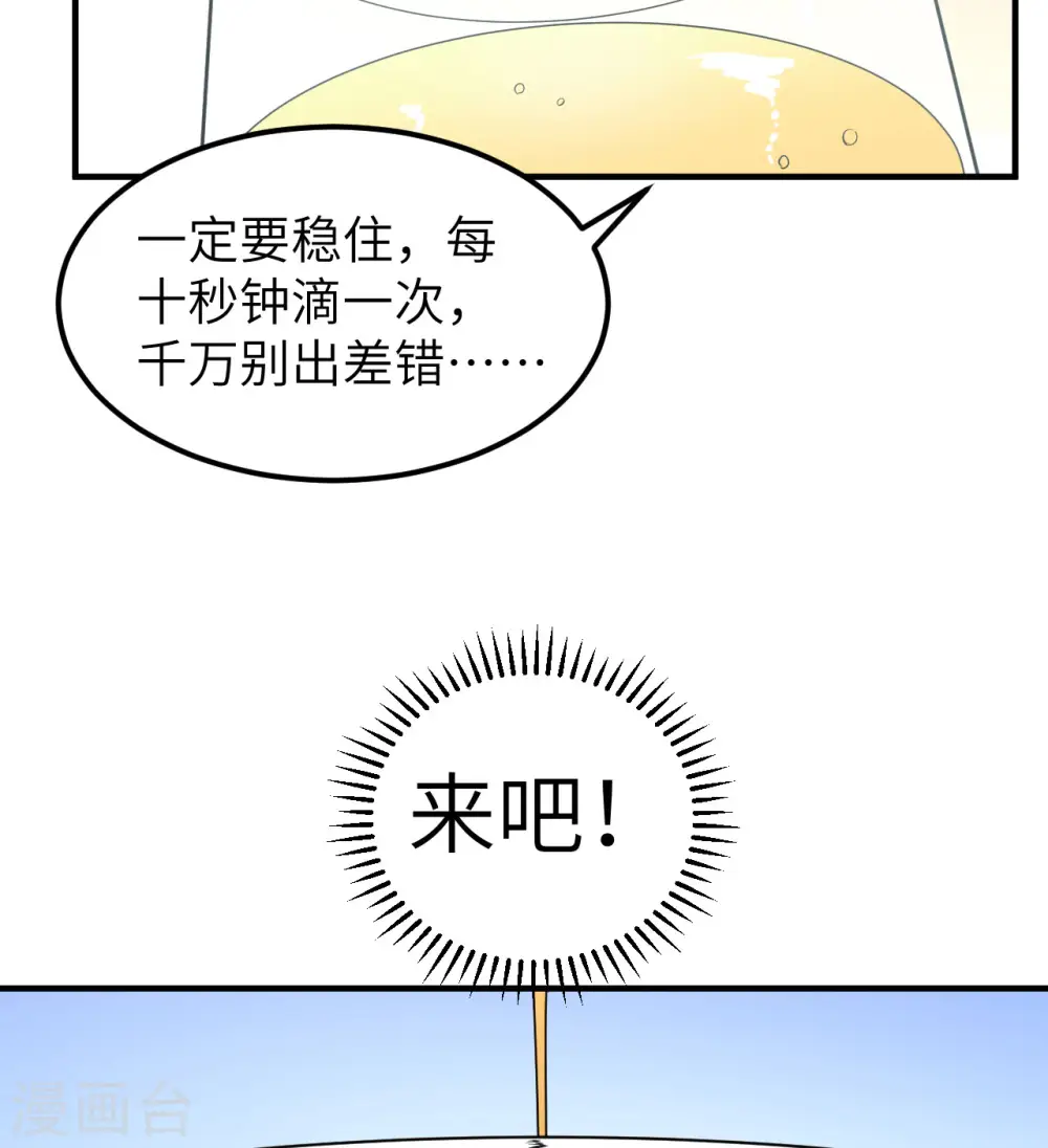第212话 第15页