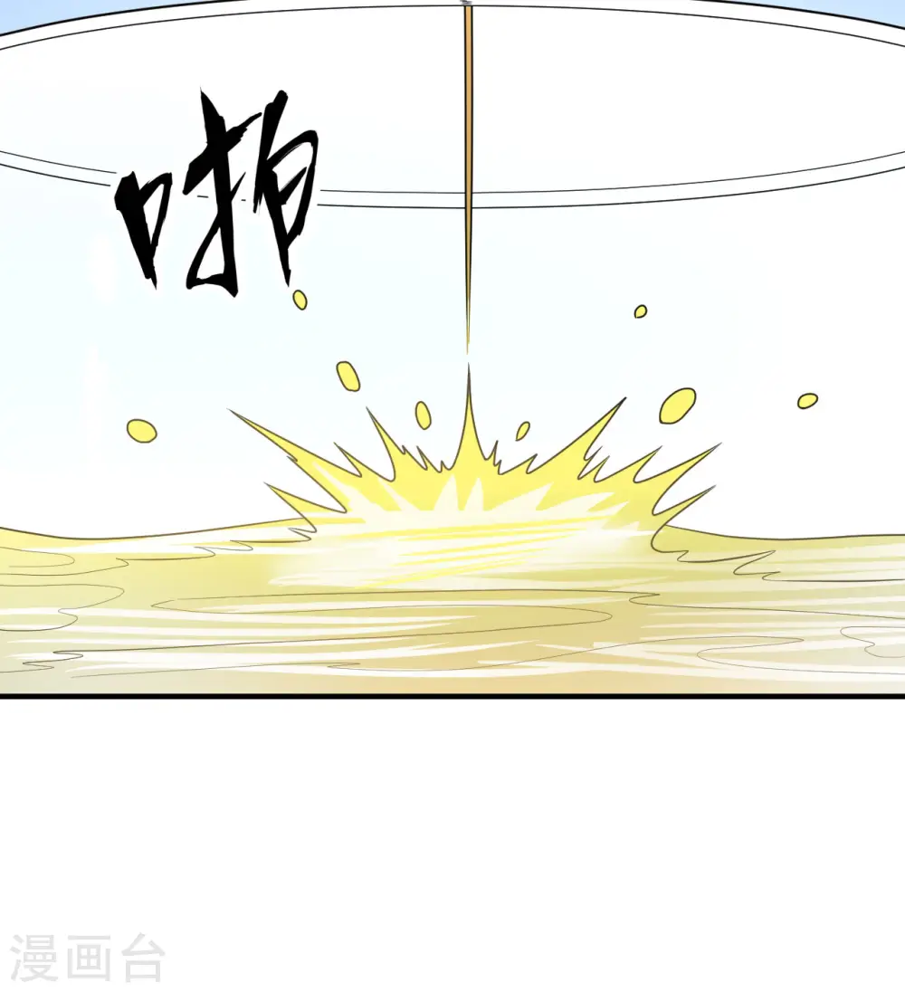 第212话 第16页