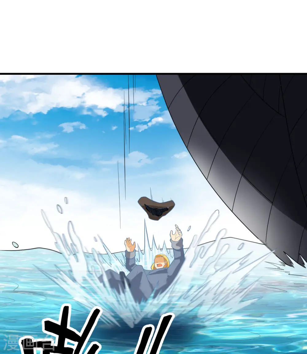 第212话 第17页