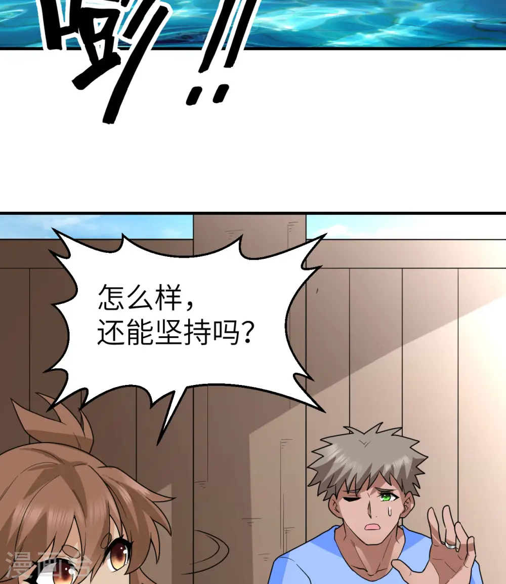 第212话 第18页