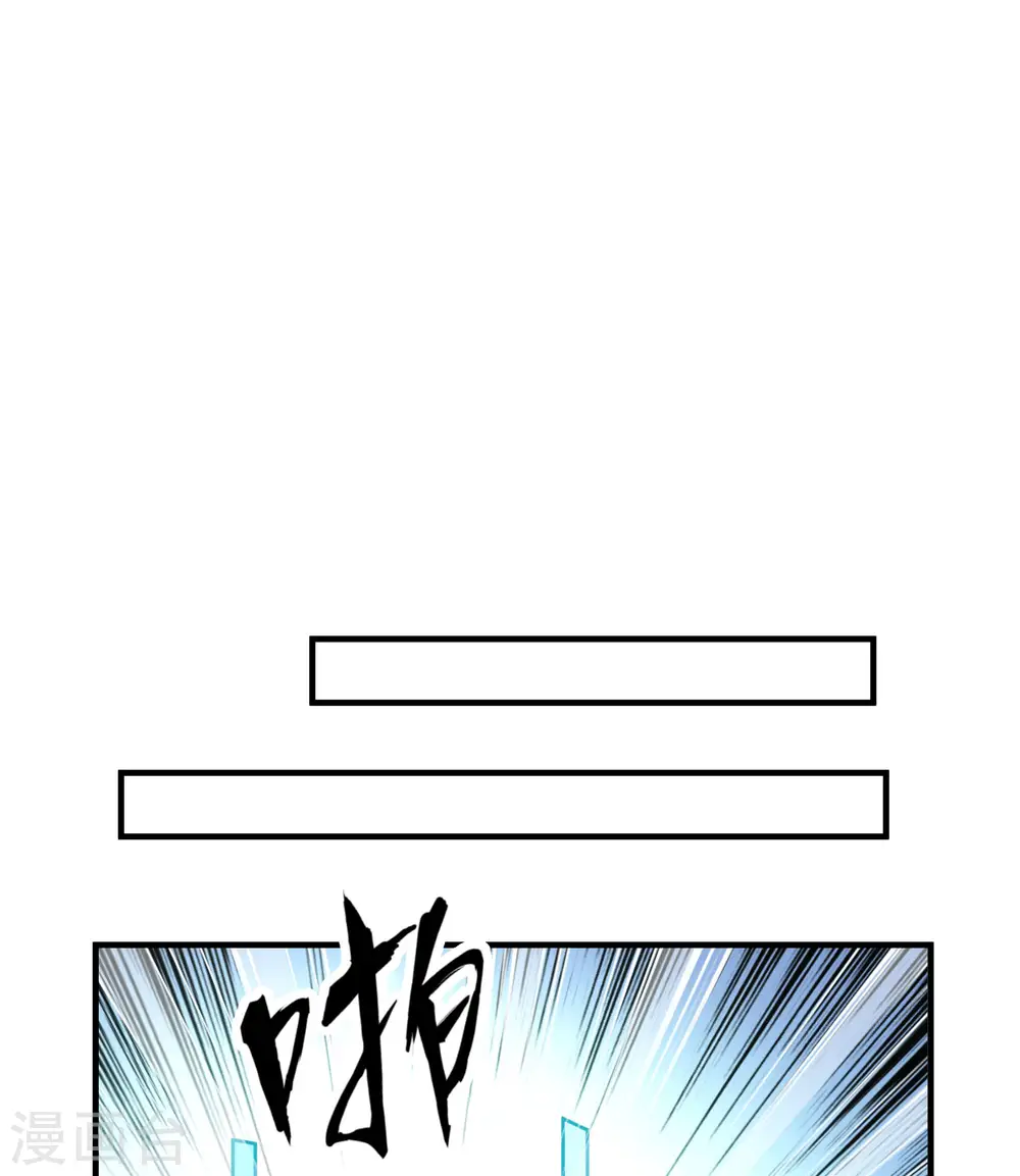 第212话 第30页