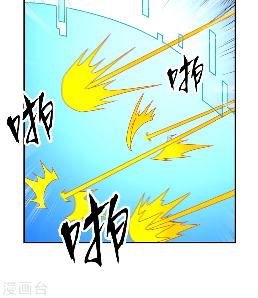 第212话 第31页