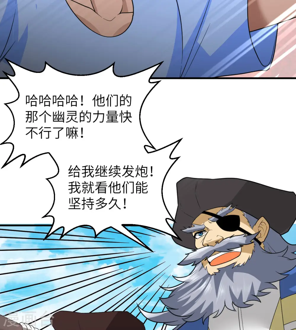 第212话 第33页