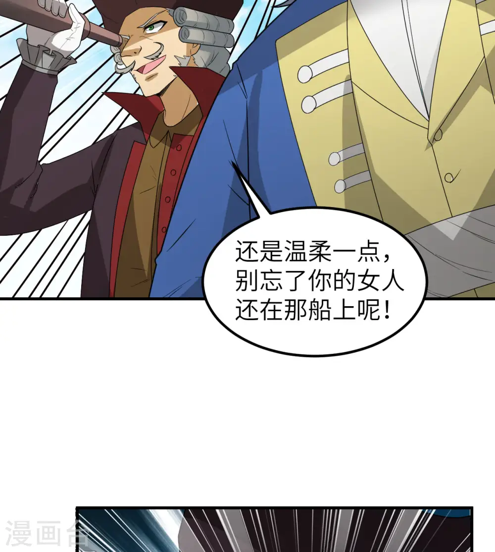 第212话 第34页
