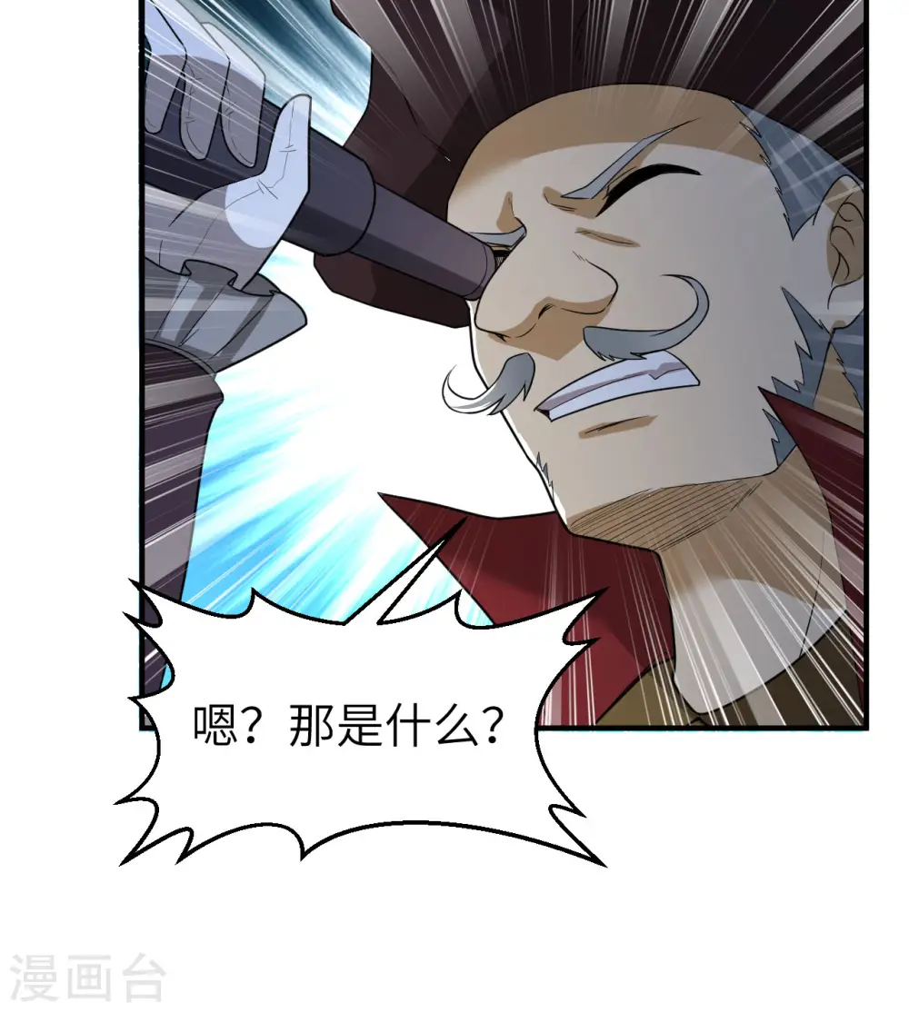 第212话 第35页
