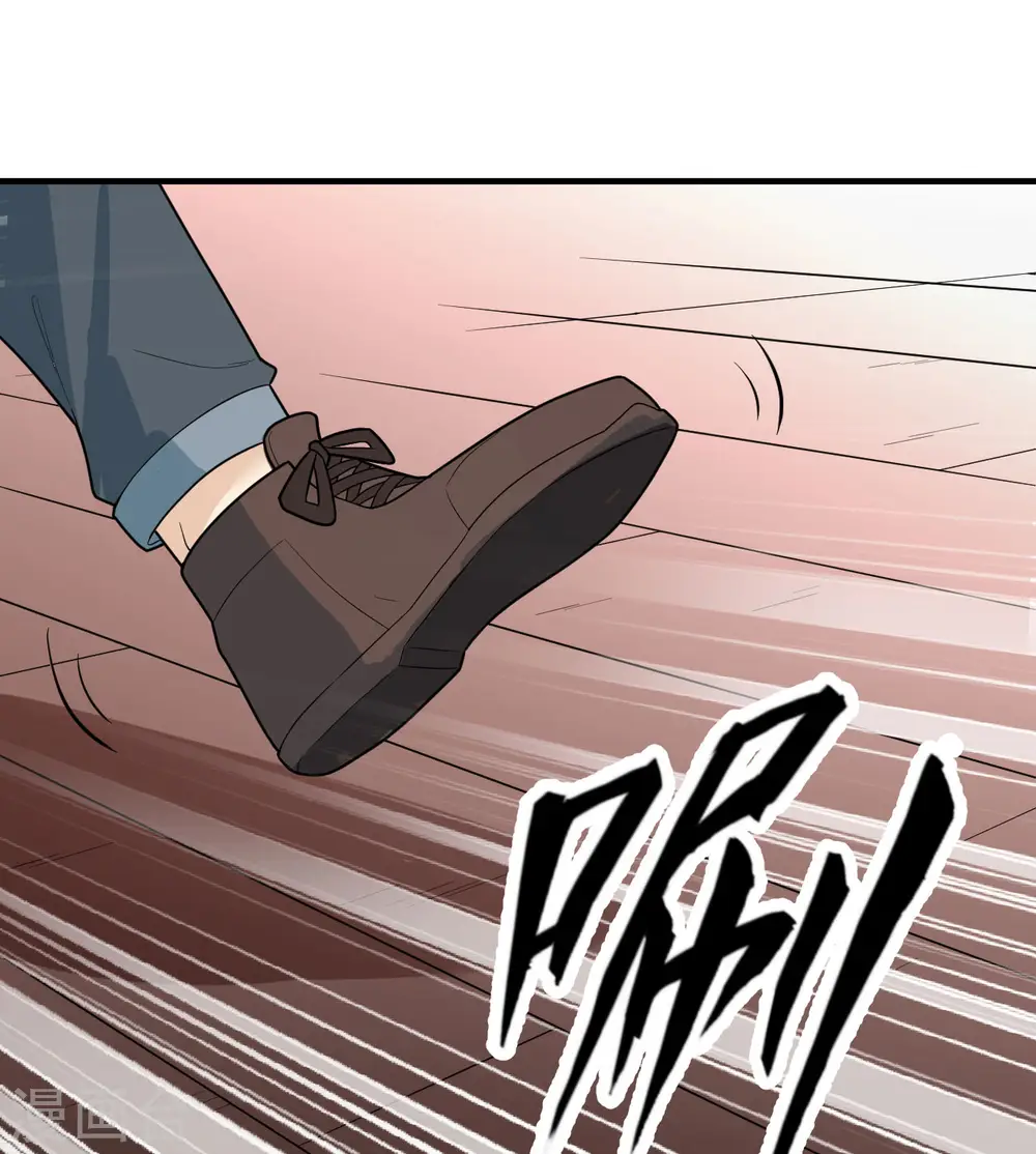 第212话 第36页