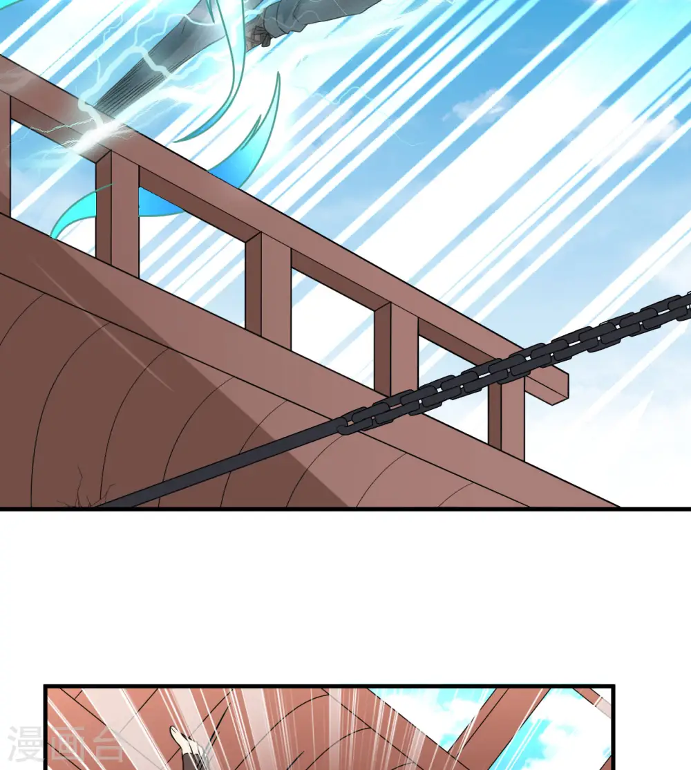 第212话 第40页