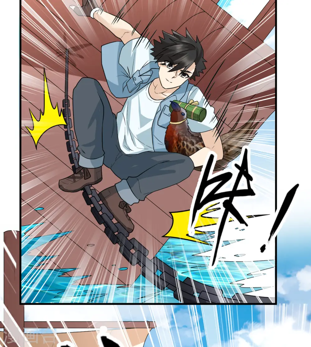 第212话 第41页