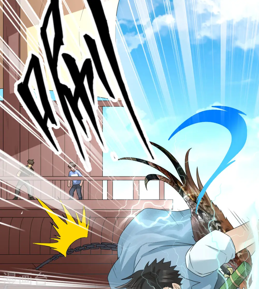 第212话 第42页