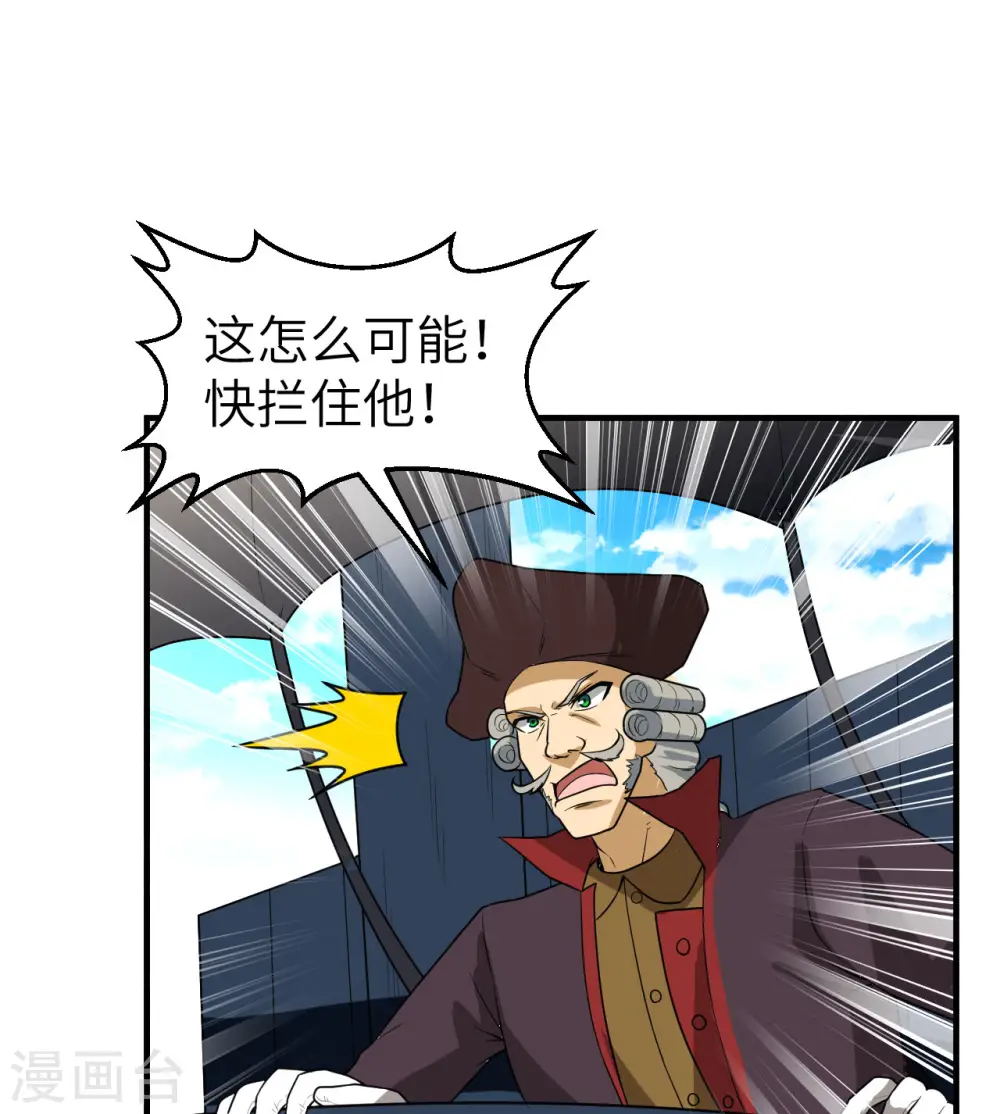 第212话 第44页