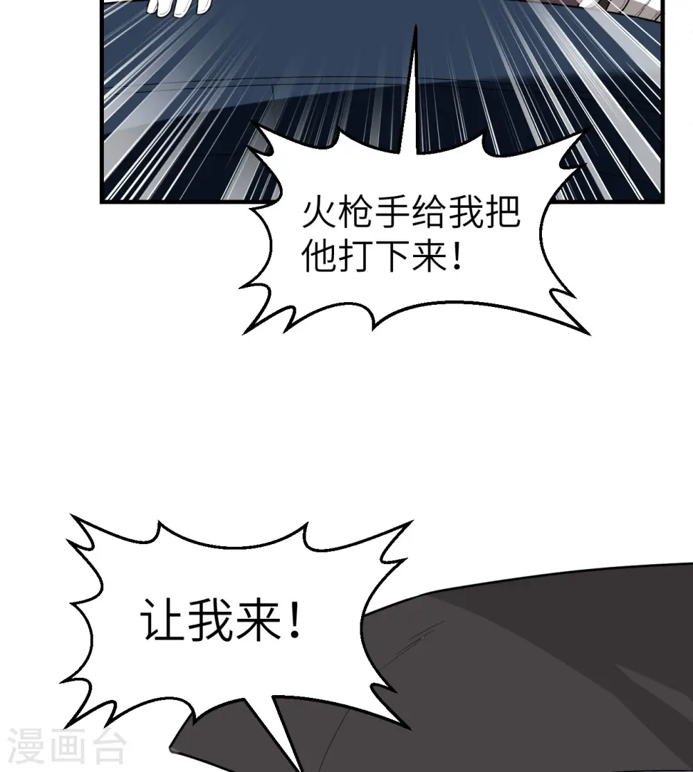 第212话 第45页