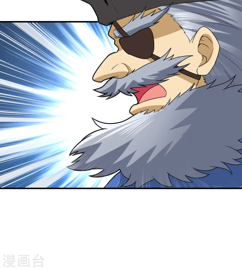 第212话 第46页