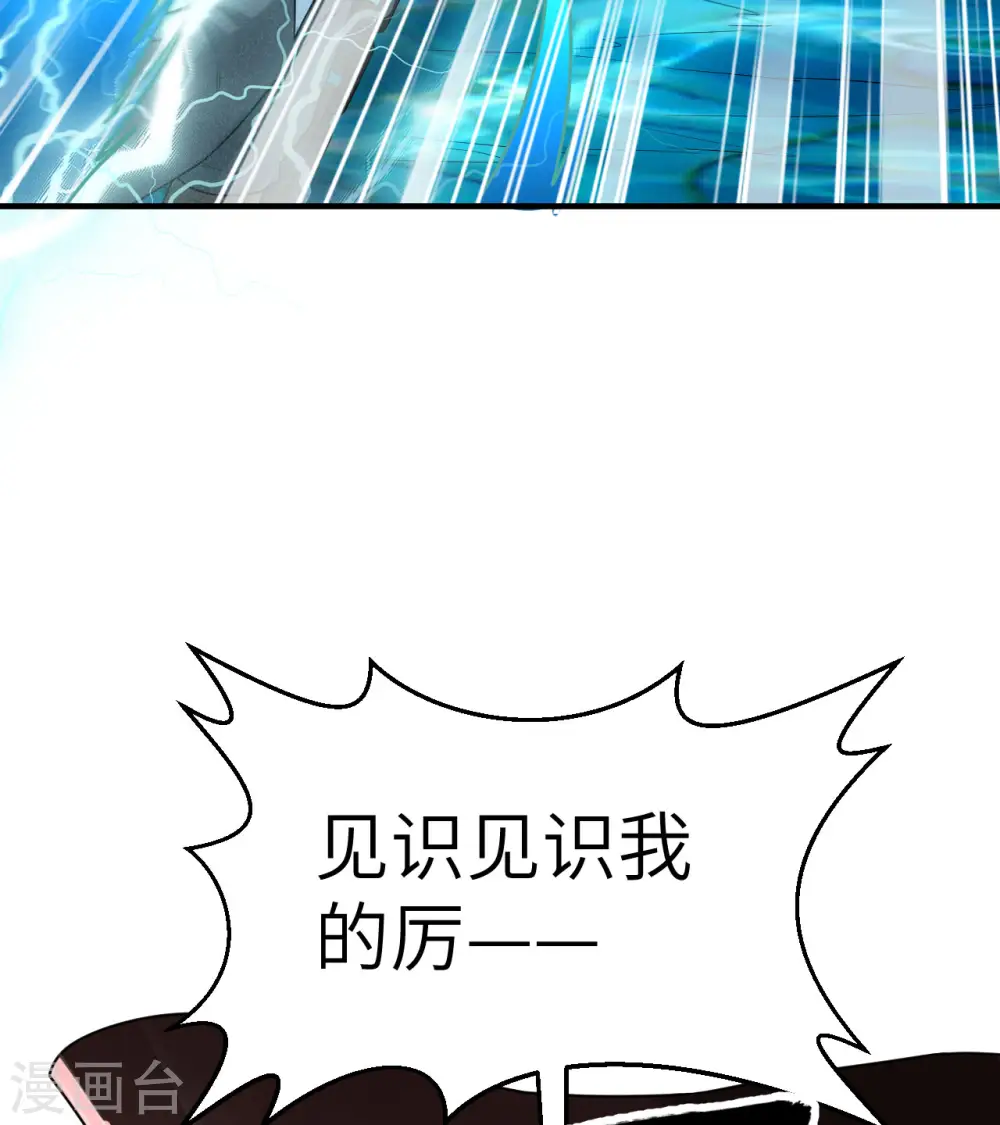 第212话 第49页