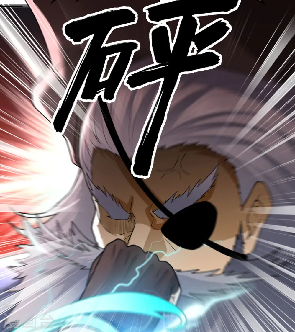 第212话 第50页