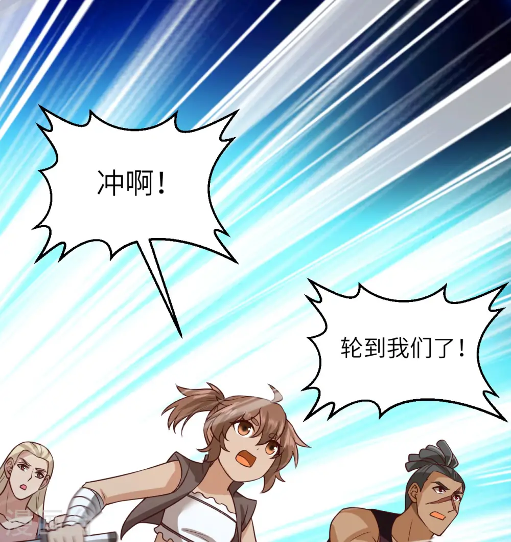 第211话 第2页