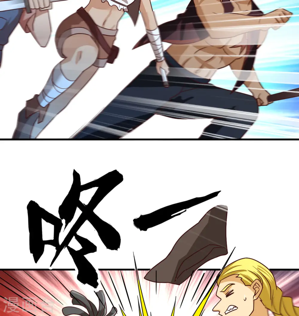 第211话 第3页