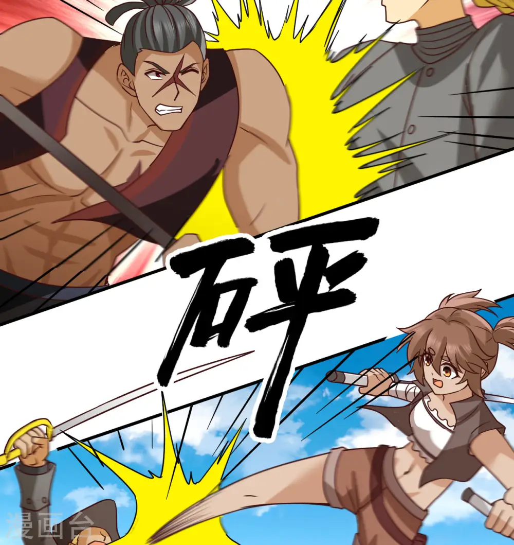 第211话 第4页