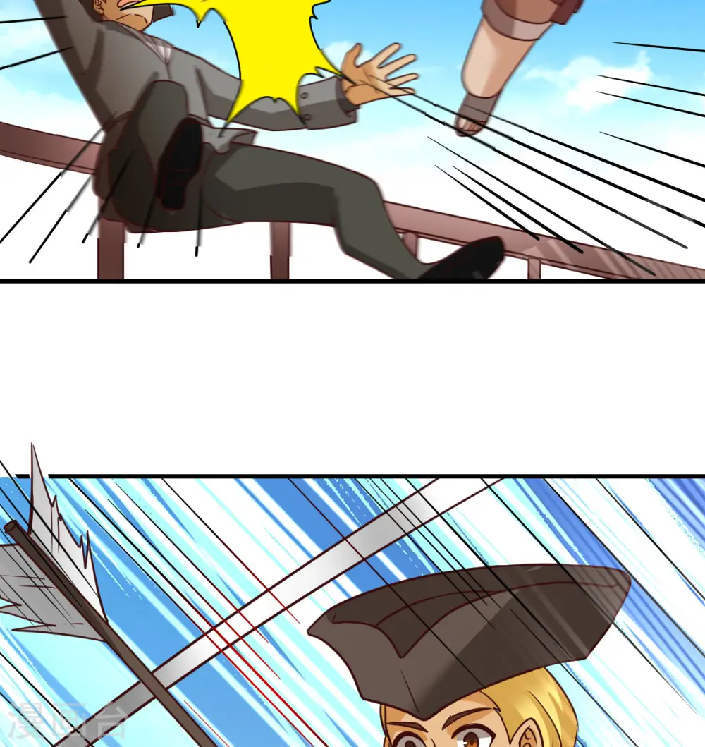 第211话 第5页