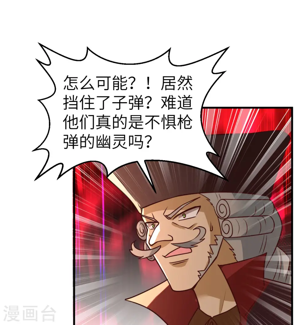 第211话 第12页