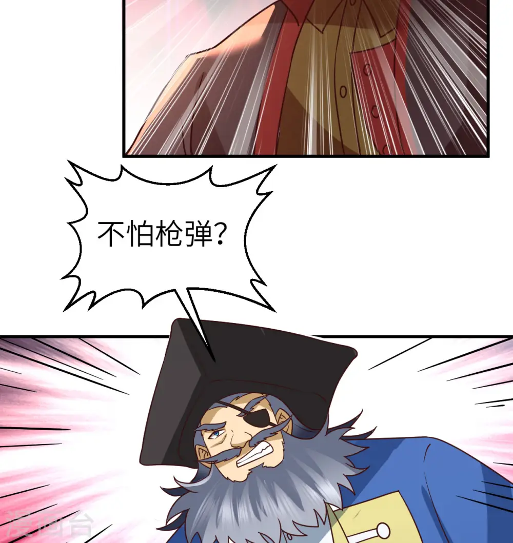 第211话 第13页