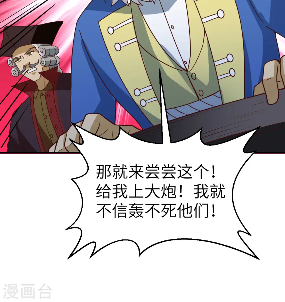 第211话 第14页