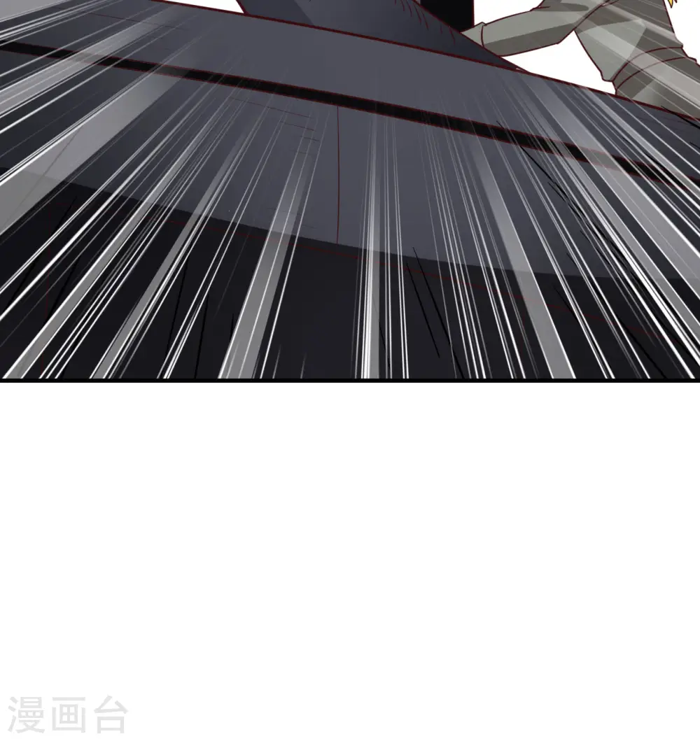 第211话 第16页