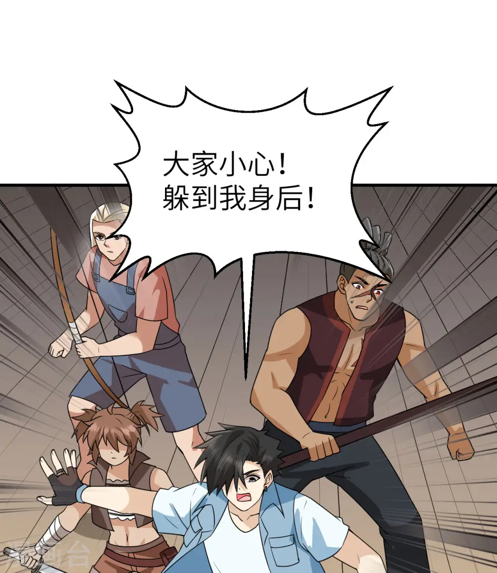 第211话 第17页