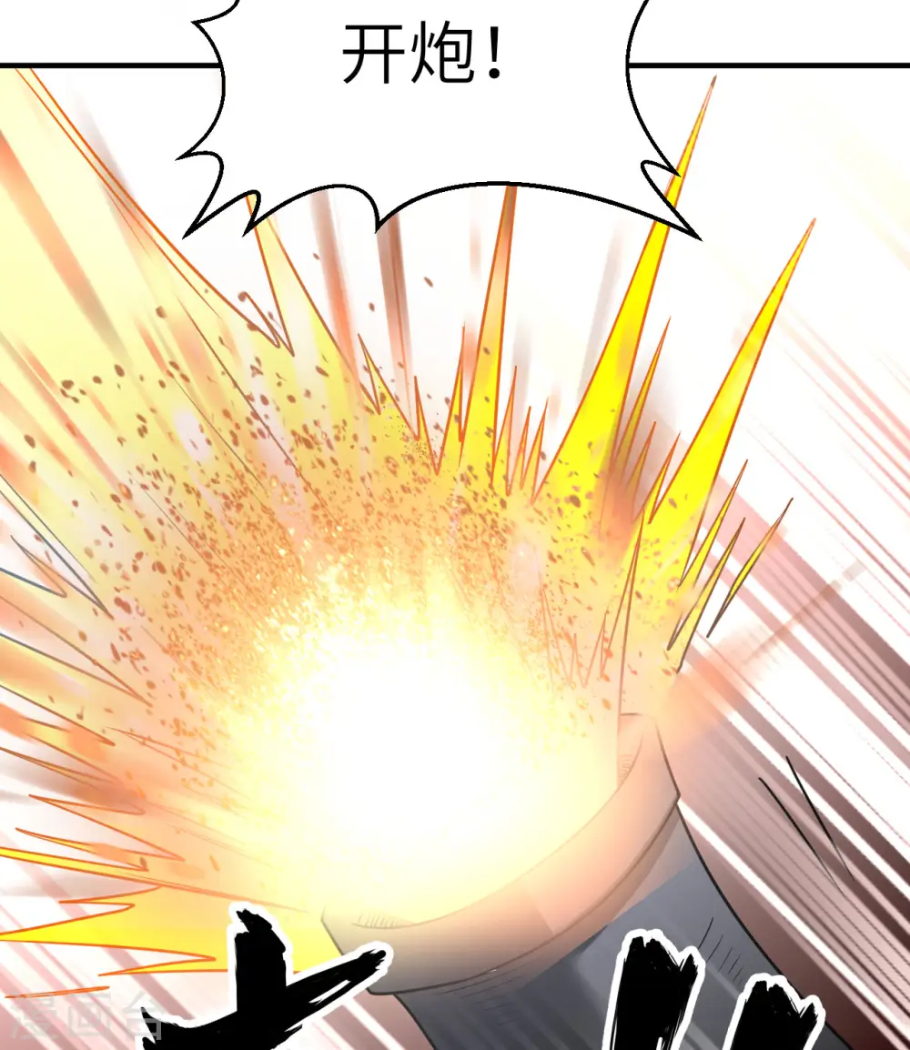 第211话 第19页
