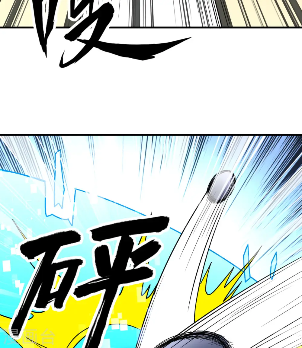 第211话 第22页