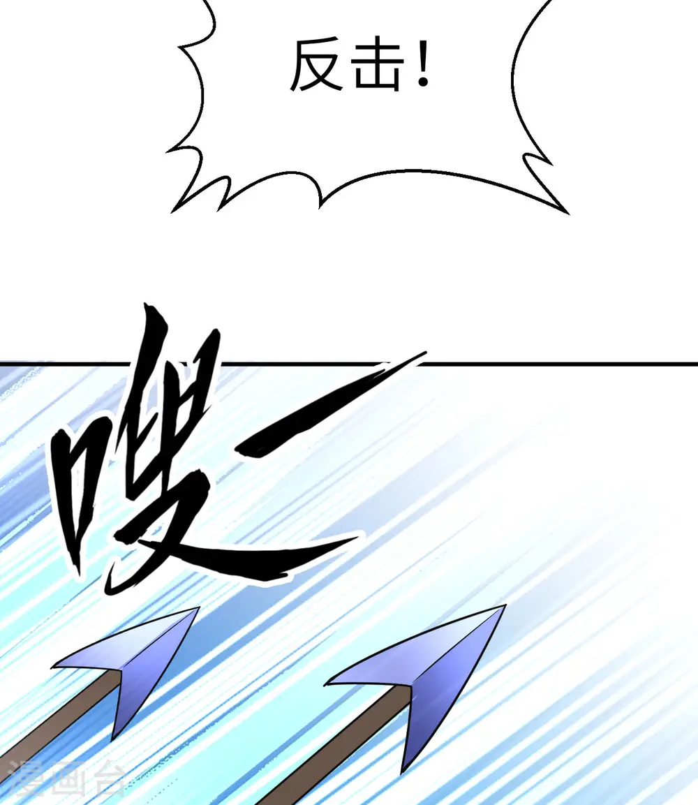 第211话 第26页