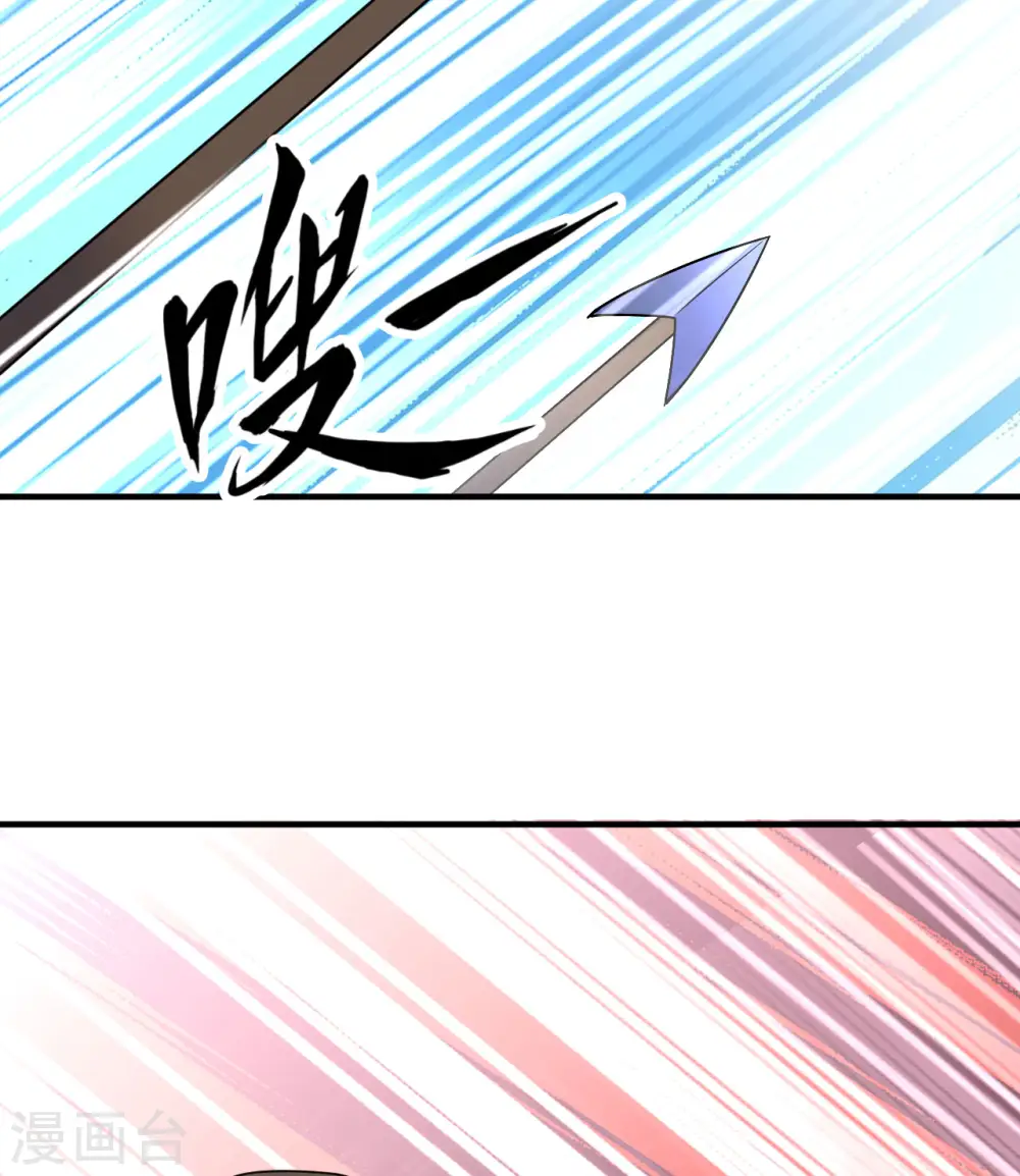 第211话 第27页